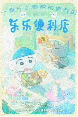 微微一笑很倾城小说番外同人插画合集